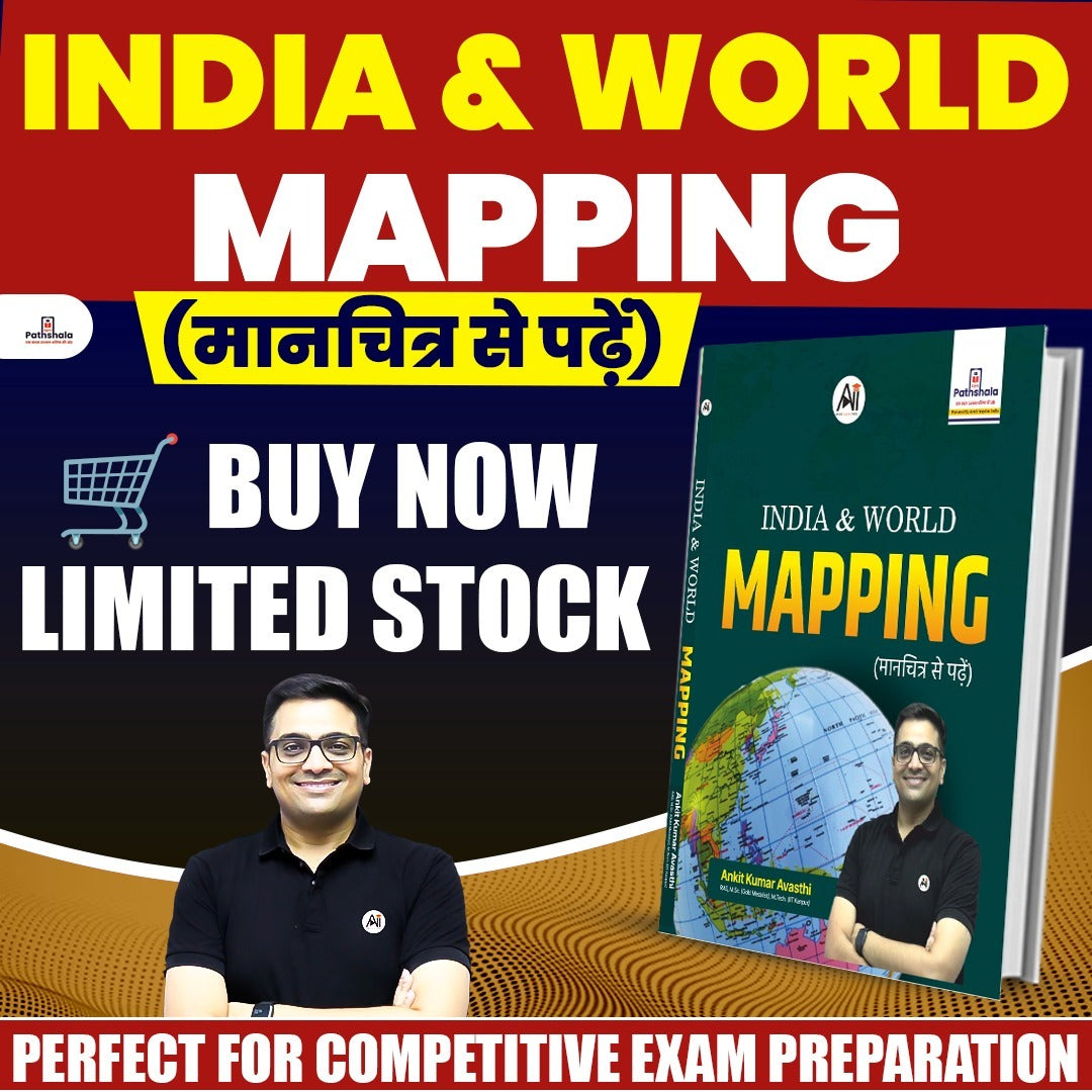 Mapping Power: India, Regions & the World (Available in English Also  )